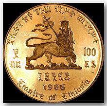 Monete-Etiopiche-Haile Selassie-12.jpg